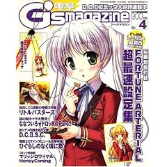 �d��G'smagazine (�f���Q�L�W�[�Y�}�K�W��) 2007�N 04���� [�G��]