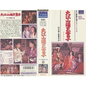 ��]�R��V���q [VHS]