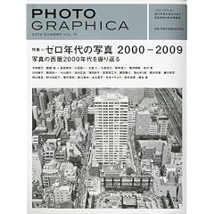 PHOTO GRAPHICA ( �t�H�g�E�O���t�B�J ) 2009�N 07���� [�G��]
