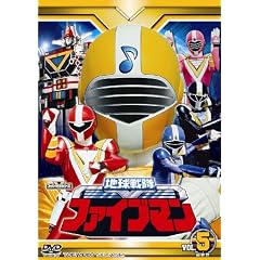 �X�[�p�[����V���[�Y �n������t�@�C�u�}��VOL.5�������yDVD�z