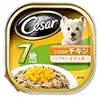 シーザー 7歳からのこだわりチキン パンプキン・ほうれん草入り 犬用 100g×24個入 (CE37N) 【ケース販売】
