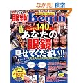 �ዾBegin Vol.10 (�r�b�O�}���X�y�V����)
