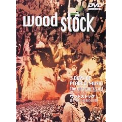 �f�B���N�^�[�Y�J�b�g �E�b�h�X�g�b�N ���ƕ��a�Ɖ��y��3���� [DVD]