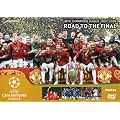 UEFA�`�����s�I���Y���[�O2007/2008 �D���ւ̋O�� [DVD]