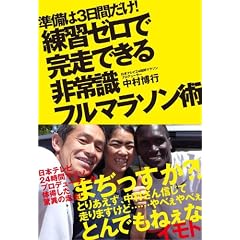 ���K�[���Ŋ����ł����펯�t���}���\���p