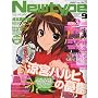 Newtype (�j���[�^�C�v) 2009�N 09���� [�G��]
