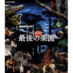 NHK�X�y�V���� �z�b�g�X�|�b�g �Ō�̊y�� �alu-ray-BOX [Blu-ray]