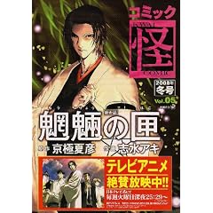 �R�~�b�N�� 2008�N �~�� Vol.05