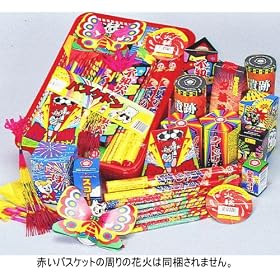 �o�X�P�h�� 4000