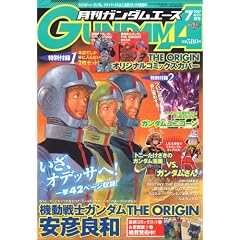 GUNDAM A (�K���_���G�[�X) 2007�N 07���� [�G��]