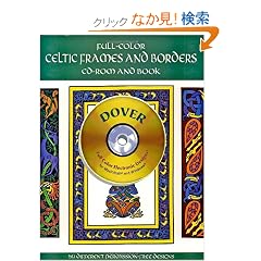 Full-Color Celtic Frames and Borders CD-ROM and Book (Dover Pictorial Archives)