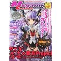 Megami MAGAZINE Creators (���K�~�}�K�W���E�N���G�C�^�[�Y) 2011�N 02���� [�G��]