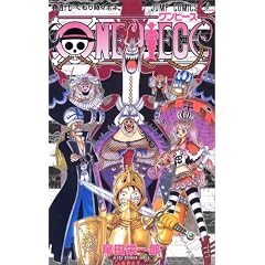 ONE PIECE 47 (�W�����v�R�~�b�N�X)