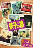 [DVD]檜山修之 鉄子の旅 VOL.4 [DVD]