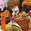 �� -UTAGE-