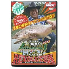 ���c��̊ǒނ�}�X�^�[ ���{�����[�V���� [DVD]