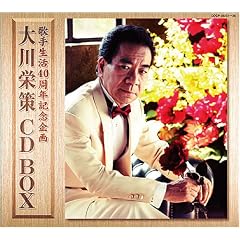 ���h�� CD-BOX