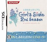  ときめきメモリアル Girl's Side 2nd Season