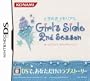 �Ƃ��߂��������A�� Girl's Side 2nd Season