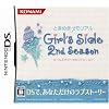 �Ƃ��߂��������A�� Girl's Side 2nd Season