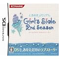 �Ƃ��߂��������A�� Girl's Side 2nd Season