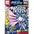 �l�����̍D���ȃK���_��SEED DESTINY (�ʍ��� 1495 �J���`���[&�X�|�[�c)