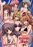 �����ːF�ɐ��܂�� OVA�X�y�V���� �ʏ�� [DVD]