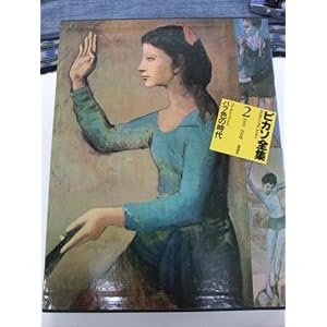 �s�J�\�S�W�q2�r�o���F�̎��� (1981�N)