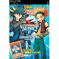 �V�Y��5D's TAG FORCE5 �A�h�o���X�^�b�O�f���G�� (V�W�����v�u�b�N�X)