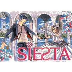 SiESTA 1 (B's-LOG COMICS)