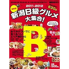 �V��B���O������W��!2011-2012