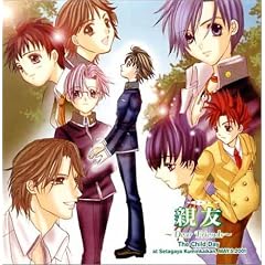 �e�F~Dear Friends~The Child Day