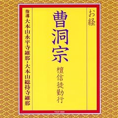 ���o/�����@ �d�M�k�΍s