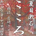 [�I�[�f�B�I�u�b�NCD] �Ėڟ��� �� �u������v(CD10��)