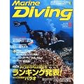 Marine Diving (�}�����_�C�r���O) 2012�N 05���� [�G��]