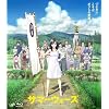 �T�}�[�E�H�[�Y �X�^���_�[�h�E�G�f�B�V���� [Blu-ray]