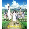 �T�}�[�E�H�[�Y �X�^���_�[�h�E�G�f�B�V���� [Blu-ray]