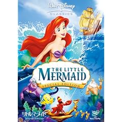 ���g���E�}�[���C�h �X�y�V�����E�G�f�B�V���� [DVD]