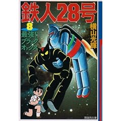 �S�l28�� 8 (�����敶��)
