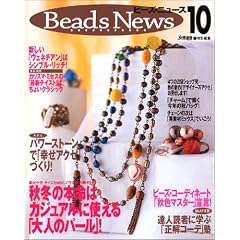 �r�[�Y�E�j���[�X10 (�����Џ����u�b�N�X (Vol.127))