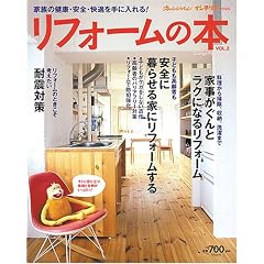 ���t�H�[���̖{ vol.2 (�I�����W�y�[�W���b�N)