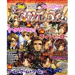 Fanroad (�t�@�����[�h) 2009�N 04���� [�G��]