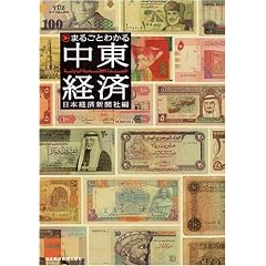 �܂邲�Ƃ킩�钆���o��