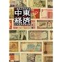 �܂邲�Ƃ킩�钆���o��