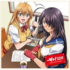 ��R����DDR~Dragon Destiny Radio~