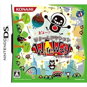 WireWay(���C���[�E�G�C)