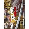 ���^�E���� ���� ������ [DVD]