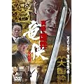 ���^�E���� ���� ������ [DVD]