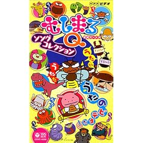 NHK �ނ��܂�Q �\���O�R���N�V���� [VHS]