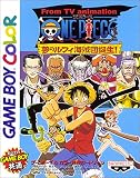  From TV animation ONE PIECE 夢のルフィ海賊団誕生!
